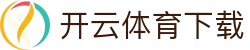 开云体育门户APP下载 | 全功能集成平台